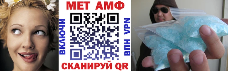 как найти Порхов АМФ Розовый