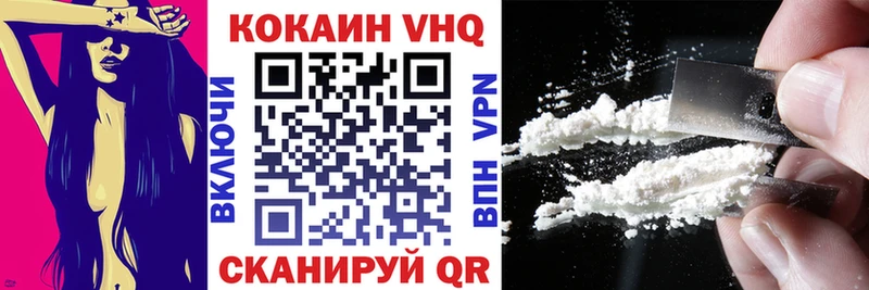 магазин продажи   darknet клад  Cocaine Колумбийский  Порхов 