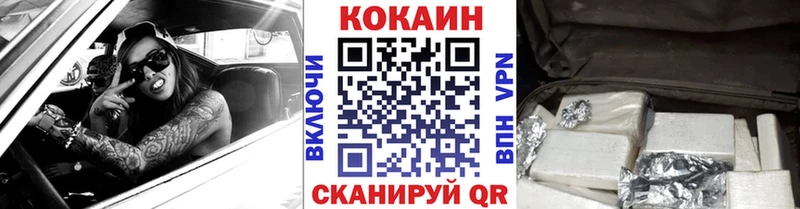 КОКАИН Columbia Порхов