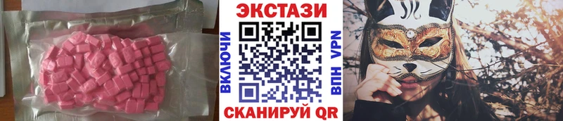 KRAKEN как зайти Порхов ЭКСТАЗИ 99% наркотики