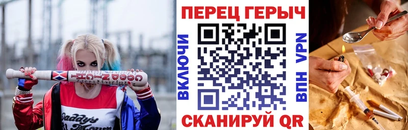маркетплейс какой сайт  Порхов  ГЕРОИН гречка 