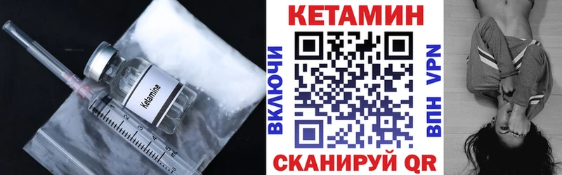 Кетамин VHQ  что такое наркотик  Порхов 