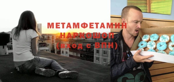 меф VHQ Алексеевка