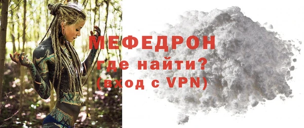 кокс Протвино