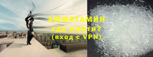 меф VHQ Алексеевка