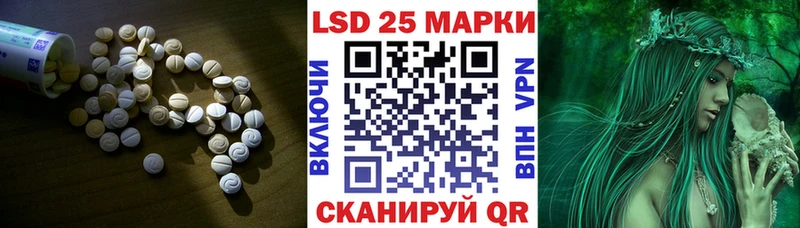 LSD-25 экстази ecstasy  kraken маркетплейс  Порхов  купить  сайты 