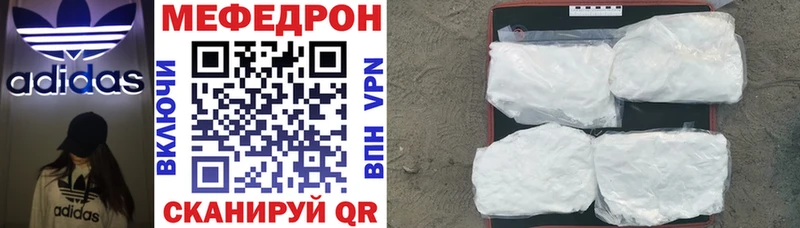 где купить наркоту  Порхов  Мефедрон mephedrone 