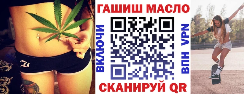 магазин продажи   Порхов  Дистиллят ТГК Wax 