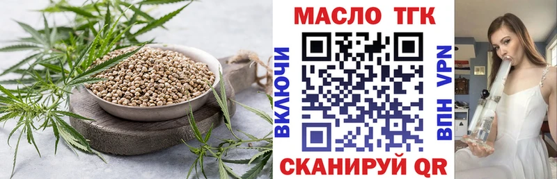 Дистиллят ТГК концентрат Порхов