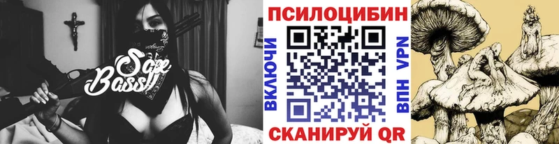 Псилоцибиновые грибы мухоморы Порхов
